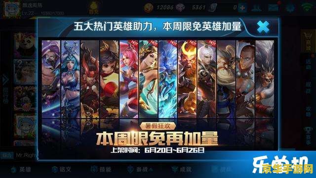 王者荣耀中怎么推水晶 王者荣耀中怎么推水晶