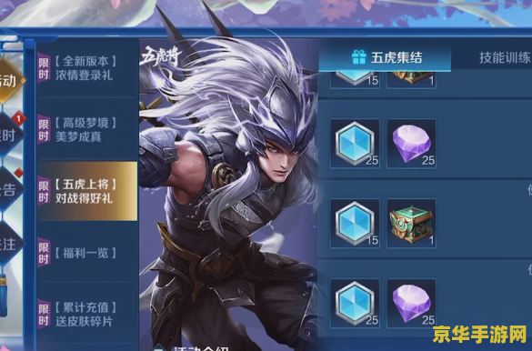 王者荣耀中钻石怎么攒最快 王者荣耀中钻石怎么攒最快 王者荣耀中钻石怎么攒最快 王者荣耀中钻石怎么攒最快