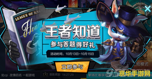 王者荣耀周年狂欢全新出击怎么生 王者荣耀周年狂欢全新出击深度解析