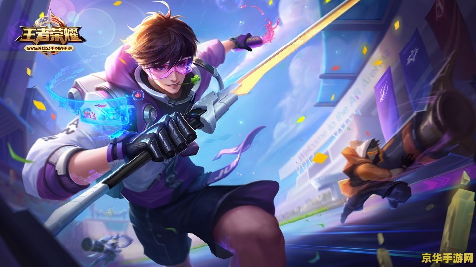 王者荣耀诸葛亮怎么飘起来 王者荣耀诸葛亮怎么飘起来