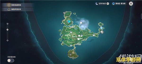 原神火矩 原神火炬解密探索深度分析