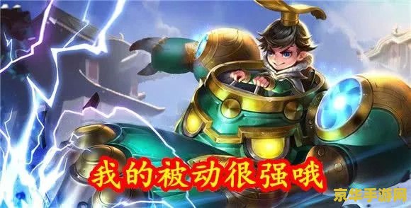 王者荣耀诸葛亮怎么刷法球 王者荣耀诸葛亮怎么刷法球