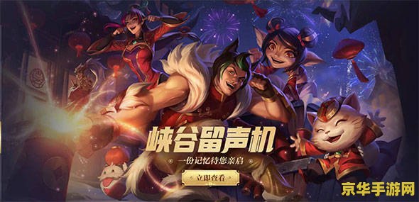 英雄联盟手游福利兑换码 &lt;h3&gt;英雄联盟手游福利兑换码大放送&lt;/h3&gt;
