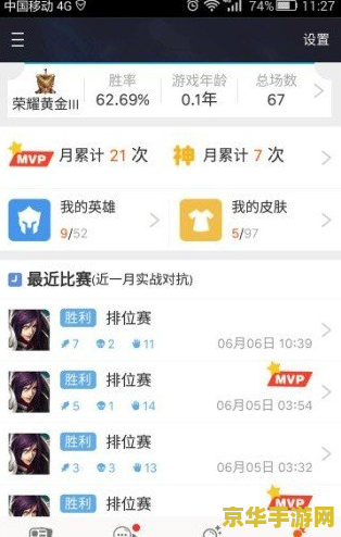 王者荣耀助手188钻怎么领取 王者荣耀助手188钻石领取攻略