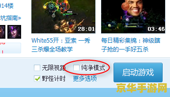 多玩英雄联盟盒子战斗力 &lt;h3&gt;多玩英雄联盟盒子：战斗力评估深度解析&lt;/h3&gt;