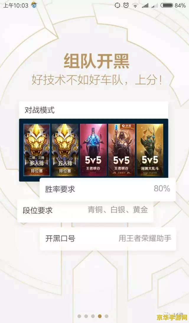 王者荣耀助手怎么查充值记录 王者荣耀助手怎么查充值记录