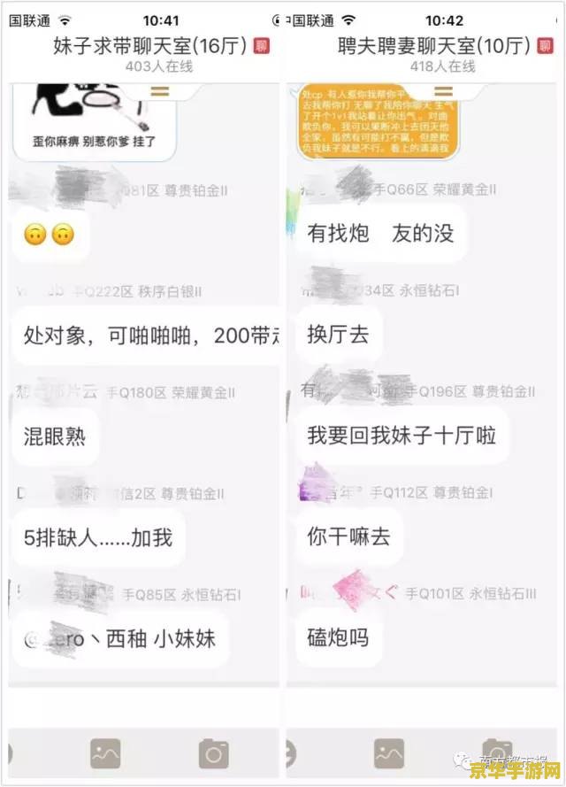 王者荣耀助手怎么开聊天室 王者荣耀助手怎么开聊天室