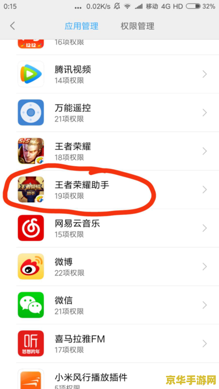 王者荣耀助手怎么弄浮屏 王者荣耀助手浮屏设置指南