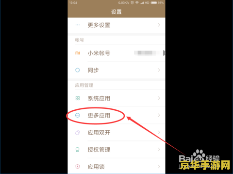 王者荣耀助手怎么弄浮屏 王者荣耀助手浮屏设置指南