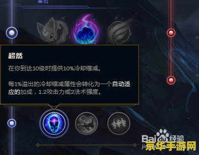 英雄联盟乌鸦符文 &lt;h1&gt;英雄联盟乌鸦符文搭配分析&lt;/h1&gt;