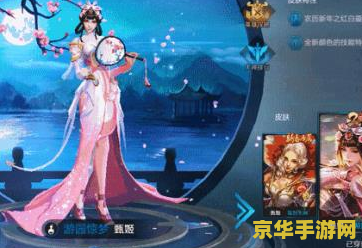 王者荣耀祝福值怎么得 王者荣耀祝福值获取攻略 王者荣耀祝福值怎么得 王者荣耀祝福值获取攻略