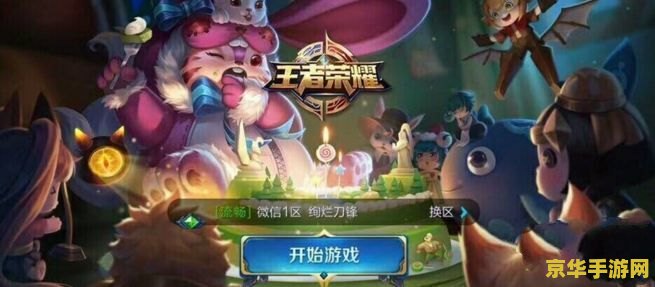 王者荣耀祝福值怎么得 王者荣耀祝福值获取攻略 王者荣耀祝福值怎么得 王者荣耀祝福值获取攻略