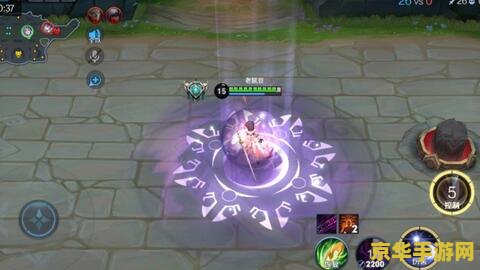 王者荣耀紫霞体验卡怎么弄 王者荣耀紫霞体验卡获取方式