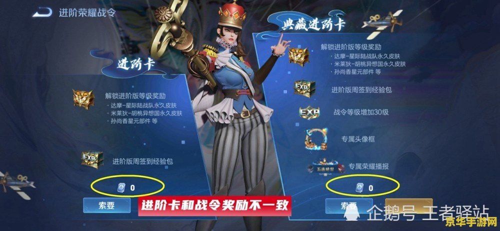 王者荣耀紫霞体验卡怎么弄 王者荣耀紫霞体验卡获取方式