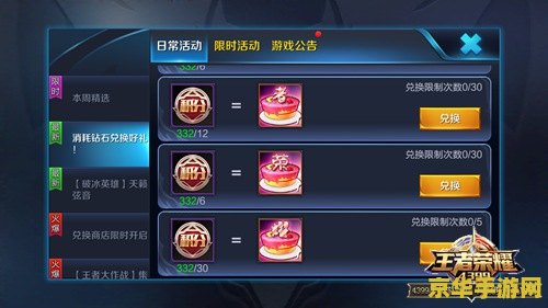 王者荣耀钻石怎么用最实惠 王者荣耀钻石怎么用最实惠 王者荣耀钻石怎么用最实惠 王者荣耀钻石怎么用最实惠