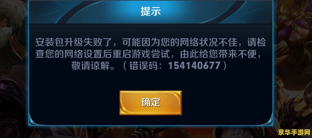 无线网怎么设置玩王者荣耀不卡 无线网怎么设置玩王者荣耀不卡