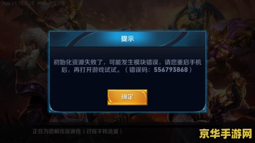 无线网怎么设置玩王者荣耀不卡 无线网怎么设置玩王者荣耀不卡