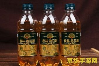 康师傅原神草神饮料 &lt;h3&gt;康师傅原神草神饮料：游戏与美食的完美融合&lt;/h3&gt;