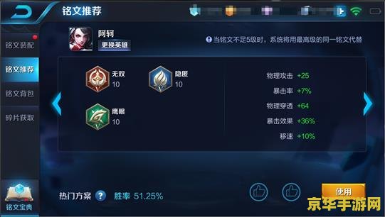 新版王者荣耀怎么买铭文 新版王者荣耀怎么买铭文 新版王者荣耀怎么买铭文 新版王者荣耀怎么买铭文