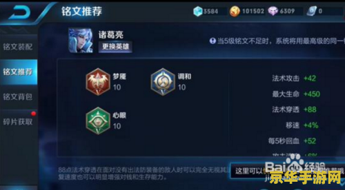 新版王者荣耀怎么买铭文 新版王者荣耀怎么买铭文 新版王者荣耀怎么买铭文 新版王者荣耀怎么买铭文