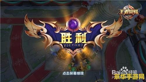 新手怎么玩王者荣耀手机版 新手怎么玩王者荣耀手机版 新手怎么玩王者荣耀手机版 新手怎么玩王者荣耀手机版