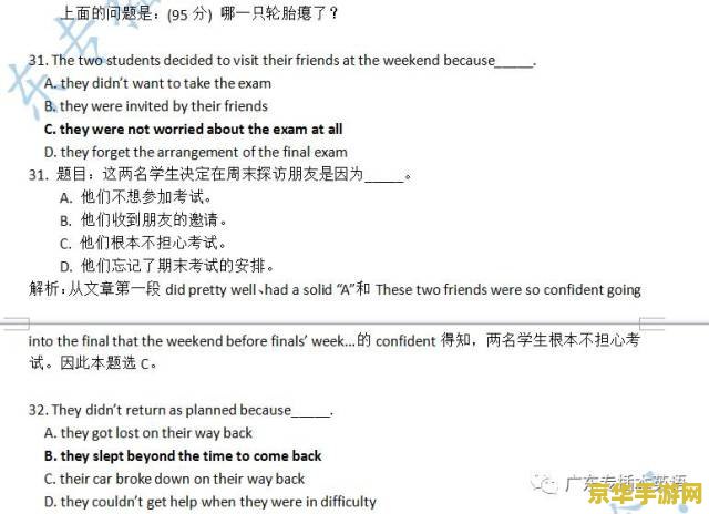 原神公子英文名 原神公子英文名解析