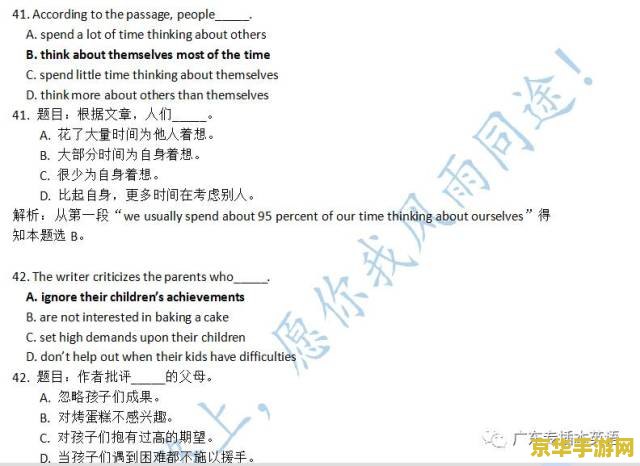 原神公子英文名 原神公子英文名解析