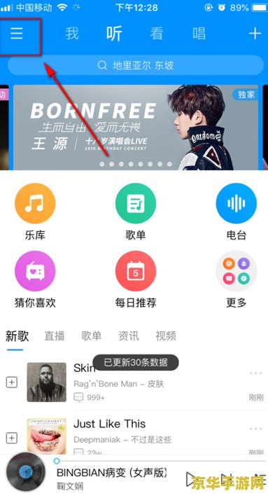 怎么把王者荣耀下载到内存卡上 如何把王者荣耀下载到内存卡上
