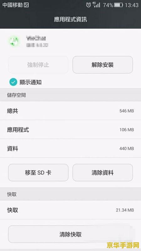 怎么把王者荣耀下载到内存卡上 如何把王者荣耀下载到内存卡上 怎么把王者荣耀下载到内存卡上 如何把王者荣耀下载到内存卡上