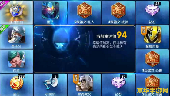 怎么查看王者荣耀月卡时间 如何查看王者荣耀月卡时间