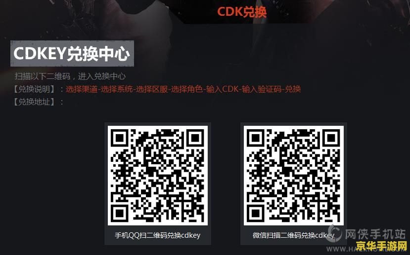 英雄联盟手游cdkey兑换码领取网站 英雄联盟手游CDKEY兑换码领取指南