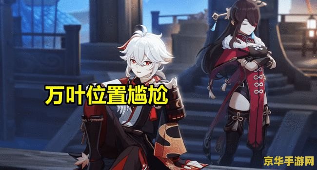 原神角色强度排行最新7月 原神角色强度排行最新7月