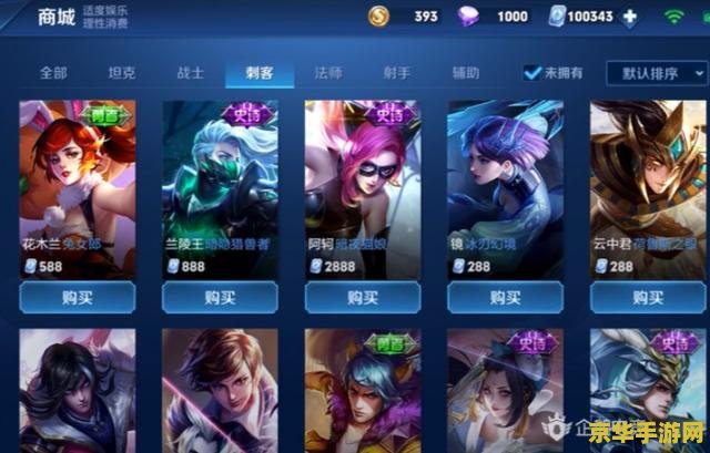 怎么充王者荣耀的点卷 怎么充王者荣耀的点券 怎么充王者荣耀的点卷 怎么充王者荣耀的点券