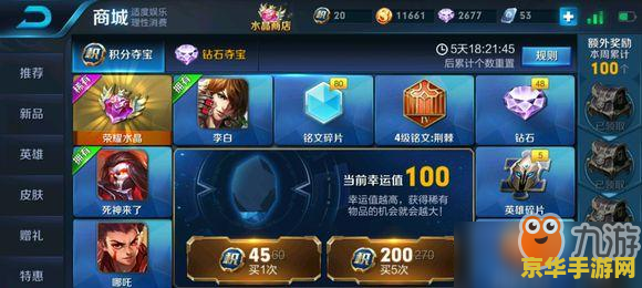 怎么充王者荣耀的点卷 怎么充王者荣耀的点券 怎么充王者荣耀的点卷 怎么充王者荣耀的点券