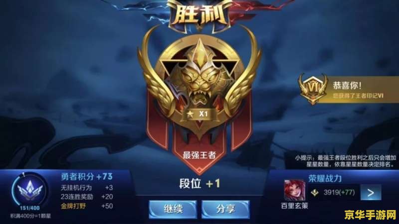 怎么能让王者荣耀英雄变强大 怎么能让王者荣耀英雄变强大