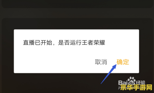 怎么屏幕捕捉王者荣耀 王者荣耀屏幕捕捉方法详解 怎么屏幕捕捉王者荣耀 王者荣耀屏幕捕捉方法详解