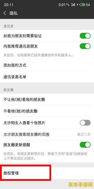 怎么取消qq的王者荣耀 如何取消QQ的王者荣耀账号绑定 怎么取消qq的王者荣耀 如何取消QQ的王者荣耀账号绑定