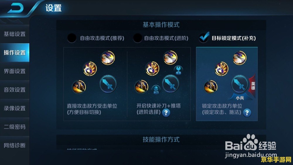 怎么让王者荣耀显示在电脑 如何让王者荣耀显示在电脑 怎么让王者荣耀显示在电脑 如何让王者荣耀显示在电脑