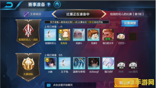 怎么荣耀8玩王者荣耀一直死机 荣耀8玩王者荣耀死机问题分析与解决 怎么荣耀8玩王者荣耀一直死机 荣耀8玩王者荣耀死机问题分析与解决