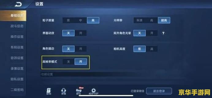 怎么荣耀8玩王者荣耀一直死机 荣耀8玩王者荣耀死机问题分析与解决 怎么荣耀8玩王者荣耀一直死机 荣耀8玩王者荣耀死机问题分析与解决