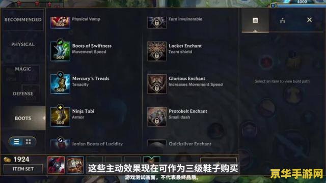 英雄联盟手游挑战任务 英雄联盟手游挑战任务深度解析