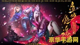 怎么提取王者荣耀的音乐 如何提取王者荣耀的音乐 怎么提取王者荣耀的音乐 如何提取王者荣耀的音乐