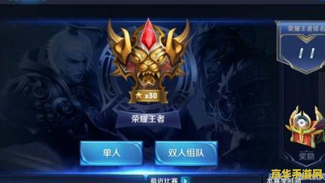 怎么我玩王者荣耀 英雄很慢 王者荣耀英雄行动缓慢问题解析 怎么我玩王者荣耀 英雄很慢 王者荣耀英雄行动缓慢问题解析