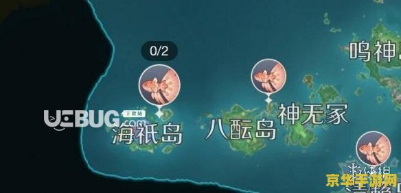 原神的鱼吃什么鱼饵 原神的鱼吃什么鱼饵