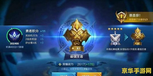 怎么显示王者荣耀段位 <h1>如何显示王者荣耀段位</h1>