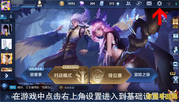 怎么显示王者荣耀贵族 <h1>如何显示王者荣耀贵族等级</h1> 怎么显示王者荣耀贵族 <h1>如何显示王者荣耀贵族等级</h1>