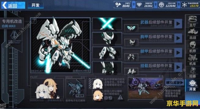 原神怎么使用归终机 原神归终机使用方法及攻略