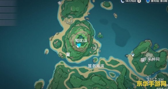 原神栖木第三个位置攻略 原神栖木第三个位置攻略