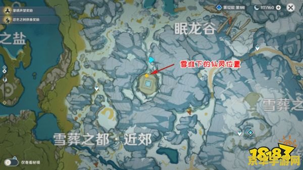 原神雪葬之都近郊冰元素柱子 原神雪葬之都近郊冰元素柱子解析