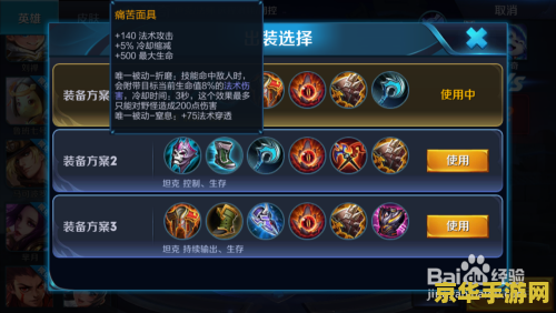 怎么针对王者荣耀 梦琦 如何有效针对王者荣耀中的梦奇进行对战